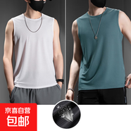 冰絲背心男士夏季薄款運(yùn)動(dòng)健身打底跑步速干無痕坎肩寬松無袖t恤 白色+牛仔藍(lán) 2XL