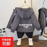 中大童寶寶春秋新款韓版時尚連帽風衣外套男童個性印花帥氣夾克潮 鎖環(huán)外套灰色 130