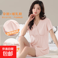 帶胸墊月子服夏季薄款莫代爾產(chǎn)后孕婦睡衣產(chǎn)婦待產(chǎn)喂奶哺乳家居服 A26100 2XL