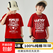 男童短袖T恤夏裝2025新款中大童半袖男孩夏季純棉上衣兒童裝潮流t MU醒獅紅色+鈴鐺醒獅紅色 100