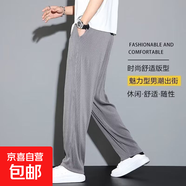 冰絲休閑褲男士立體條紋夏季速干運動(dòng)褲子抽繩束腳垂感九分褲炸街 深灰色 【二旭 K106】 4XL 【180-195斤】