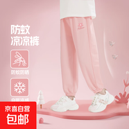 女童褲子夏季薄款2025新款男童休閑長(cháng)褲運動(dòng)褲兒童防蚊褲輕薄透氣 【女童】線(xiàn)描花K嫩粉 120