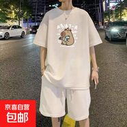2025夏季新款短袖t恤男士寬松時(shí)尚圓領(lǐng)半袖潮流ins百搭休閑上衣QP 點(diǎn)贊卡皮巴拉五分袖圓T白色 3XL
