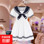 女童學(xué)院風(fēng)連衣裙夏日2025新款兒童裝洋氣小女孩海軍領(lǐng)裙子薄款潮 白色 160
