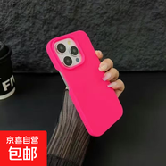 蘋果手機殼適用于iphone16pro多巴胺配色半包15promax/14/13/12/11/7plus/xr保護套高顏值簡約軟殼 玫瑰紅色-半包大孔軟殼 蘋果6/6S