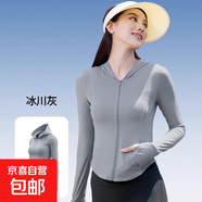 2025新款冰絲防曬衣女款夏季防紫外線UPF50+薄款防曬服防曬罩衫女 冰川灰 XL