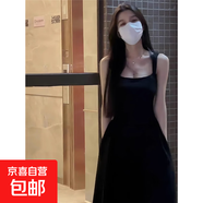 白色吊帶連衣裙女夏季茶歇法式氣質(zhì)女神范高級(jí)感收腰a字無(wú)袖長(zhǎng)裙 黑色 2XL