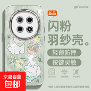 謝圖聯(lián) 適用oppoA5pro手機殼女款reno13羽紗k12新款findx8郁金香11卡通10自帶鏡頭膜9/8/7保護套 精孔羽紗-花和狗 reno9