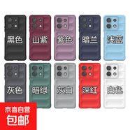 紅米防摔手機殼適用紅米Note14/13/12探索版/11/12 Pro+極速版幻盾液態(tài)硅膠套防摔軟殼精孔 【幻盾】深紅 紅米 Note 13R