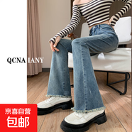 2025毛邊微喇叭牛仔褲女2023新款春秋高腰顯瘦大碼垂感馬蹄褲子in N09-藍(lán)色   M