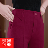 春夏專(zhuān)柜羊絨般舒適修身彈力百搭針織窄版直筒褲時(shí)尚氣質(zhì) 胭脂紅安可拉紅 XL