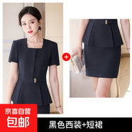 短袖職業(yè)裝女套裝時(shí)尚夏季氣質(zhì)套裙美容師新款珠寶酒店前臺工作服 黑色上衣+半身裙 M