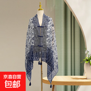 優(yōu)雅仙氣飄飄時尚外搭國風盤扣披肩女民族風提花戶外旅游防曬絲巾 新款#8 90*180