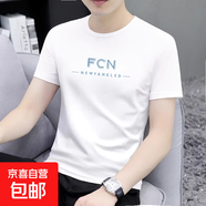 啄木鳥2025夏季純棉短袖t恤男士潮流青年半袖體恤寬松上衣服打底 6642【白色】 XL 推薦125-140斤