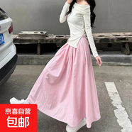 半身裙子女夏季2025新款山本文藝法式收腰中長款學院風大擺傘裙子 粉色 3XL