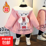 女童外套秋冬款2024新款派克服秋季洋氣時(shí)髦大童加絨加厚兒童棉服 領(lǐng)結兔加絨風(fēng)衣粉色 140