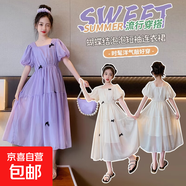 2025年新款女童夏季泡泡袖長(cháng)裙中大童夏款網(wǎng)紅小眾百搭雪紡連衣裙 紫色 蝴蝶雪紡連衣裙 170 （建議160以?xún)龋?
                                         title=