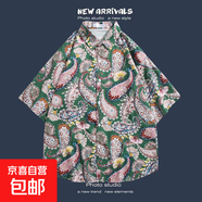 港風(fēng)三亞夏威風(fēng)短袖花襯衫沙灘套裝 戶(hù)外旅游情侶款休閑寬松外套 2128綠色 2XL
