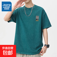 真維斯男上衣夏季做舊短袖寬松時(shí)尚T恤水洗印花休閑上衣 波西米亞深綠 L