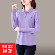 春秋季長(zhǎng)袖印花t恤女薄款中年媽媽時(shí)尚休閑寬松顯瘦遮肚翻領(lǐng)上衣 YB-A43紫色 2XL 【建議125-140斤】