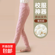 兒童校服神器褲子保暖褲棉褲學(xué)生秋冬加厚內(nèi)穿加厚保暖褲 香芋紫 130#建議身高（110-120）cm