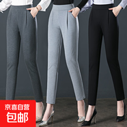 【哥弟制造商】哈倫褲女春夏寬松高腰彈力褲中老年媽媽休閑黑色 深灰色 6XL