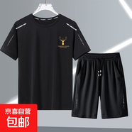 男士夏季運(yùn)動(dòng)套裝短袖短褲休閑寬松大碼速干衣跑步服 鹿角黑【短袖短褲蝴網(wǎng)套裝】 2XL 建議130-145斤