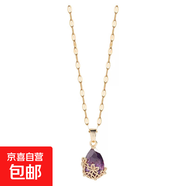 高級感水滴吊墜水晶項鏈女潮網(wǎng)紅輕奢小眾飾品氣質(zhì)百搭鏈鎖骨鏈 紫色