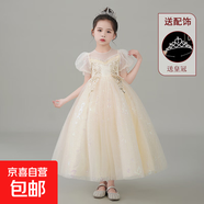 高端兒童禮服花童十歲小女孩生日party公主裙主持人鋼琴唱歌比賽 2208香檳色長裙-送皇冠 150 【建議55-68斤】