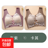 大碼蕾絲無痕冰絲抹胸?zé)o鋼圈聚攏防下垂美背薄款文胸罩女士內(nèi)衣 灰紫+卡其【高質(zhì)量】 2XL 建議120-140斤