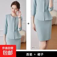 春秋季新款藍(lán)色七分袖小西裝外套女美容院珠寶店兩件套裝職業(yè)裝 綠色 西裝+裙子（JY6210） L