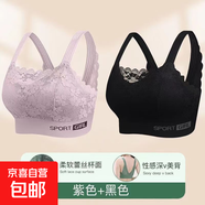 大碼胖mm蕾絲美背女士?jī)?nèi)衣聚攏防走光運(yùn)動(dòng)文胸?zé)o痕調(diào)整型內(nèi)搭抹胸 【黑色+紫色】?jī)杉b M 碼【80-100斤】