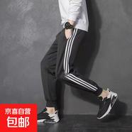 【萬(wàn)人好評】休閑褲男直筒褲束腳褲九分褲長(cháng)褲子運動(dòng)褲男顯瘦 束三杠 M（90-110斤）