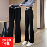 胖mm300斤新款微喇叭褲女直筒闊腿休閑大碼春夏季高腰顯瘦褲子 黑色 2XL 【建議135-165斤】