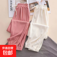 女童防蚊褲夏季薄款兒童冰絲運動褲速干褲子夏裝2025新款大童長褲 粉色+米白色【兩件裝】 130