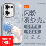 適用opporeno13手機殼pro羽紗新款12繡球粉貓11輕奢10/9/findx8/7/a5pro/k12女款自帶鏡頭膜保護套 精孔羽紗-繡球藍貓 OPPOA57