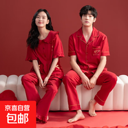 睡衣結婚新婚情侶套裝紅色純棉男款女士短袖長(cháng)褲半袖情侶睡衣夏季 Z51012情侶 M 女