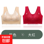 固定胸墊 大碼蕾絲高端內衣女大胸顯小聚攏防下垂文胸無(wú)鋼圈抹胸 【2件裝】大紅+膚色 5XL 【190-200斤】