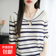 【恒源祥同款】海軍領(lǐng)短袖女款百搭條紋菠蘿針針織衫/XFT2056-X 米白色 M （90-105斤）