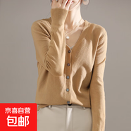 春季毛衣外套女2025新款百搭V領(lǐng)長(cháng)袖修身短款外搭針織衫開(kāi)衫HU22 咖啡色 L