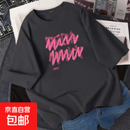2025年夏季新款寬松休閑短袖T恤女士純棉打底衫洋氣百搭時(shí)尚上衣 078-深灰色-K152白圖 2XL 145-175斤