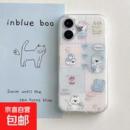 條紋西高地適用iphone16手機(jī)殼手鏈蘋果華為vivo小米OPPO榮耀套 白色[滿屏]-透白-LIYIK7648條紋西高地 iPhone7plus/8plus