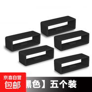 通用手表扣環(huán)配件硅膠表帶固定活動(dòng)圈橡膠表圈表扣手表帶環(huán)圈表帶扣環(huán)卡扣圈智能手表環(huán)帶配件 黑色*5個(gè) 適用：22mm