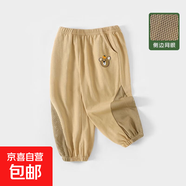 寶寶防蚊褲純棉男女童夏季長(zhǎng)褲中小童休閑寬松透氣百搭長(zhǎng)褲 柿子小熊 100 cm 推薦身高89-98cm