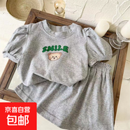 韓版女童裙套裝夏季ins兒童印花短袖T恤半身裙兩件套寶寶時(shí)髦夏裝 灰色 130
