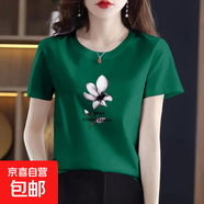純棉短袖t恤女裝夏季新款韓版百搭圓領(lǐng)打底衫時(shí)尚洋氣印花上衣601 木綠茶花 L 【建議100-115斤】