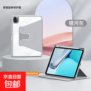 適用榮耀平板保護套X8pro11.5英寸防彎帶筆槽V9X911英寸360旋轉全包X9pro亞克力防摔 橫豎旋轉支撐帶筆槽【奶奶灰】 榮耀平板6 -10.1英寸