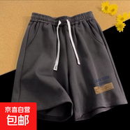 曼迪尚新款運動(dòng)短褲男女夏季美式休閑跑步五分中褲潮牌直筒大碼籃 小高K162深灰色 2XL 【135-150斤】