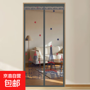 夏季魔術(shù)貼家用防蚊門(mén)簾自吸磁性紗窗隔斷紗門(mén)網(wǎng)紗網(wǎng)自粘型免打孔 【灰色城堡】-刺繡款網(wǎng)紗門(mén)簾 80*200cm【間隔磁塊+頂部加寬】