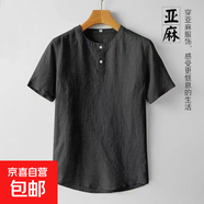 左斯客亞麻男裝短袖T恤夏季圓領(lǐng)男士棉麻體恤衫寬松麻料薄款上衣 888黑色 2XL